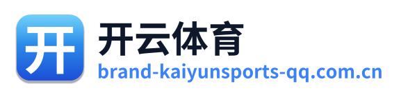 开云体育 Logo